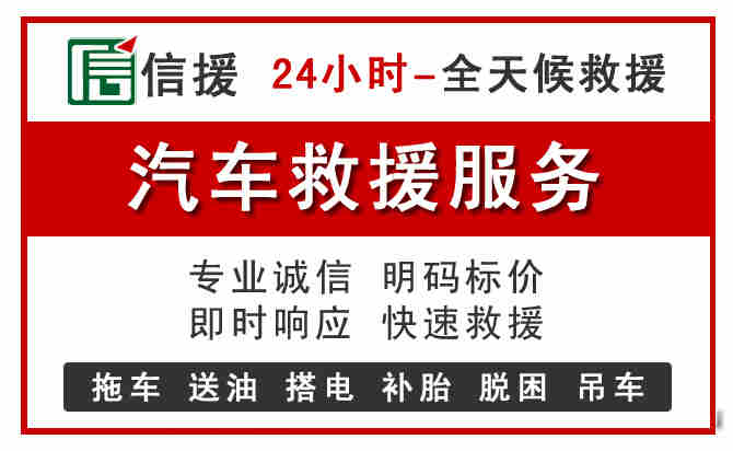 灵石汽车送油救援 (8).jpg