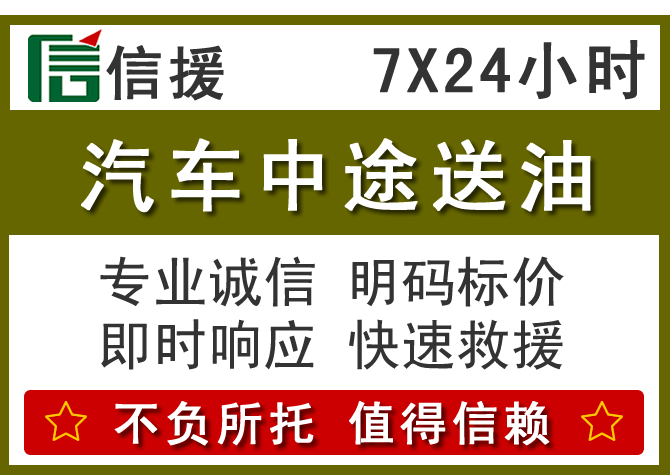 灵石送油.png