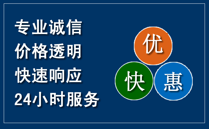 灵石汽车救援送柴油